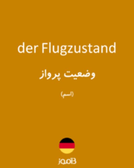  تصویر der Flugzustand - دیکشنری انگلیسی بیاموز