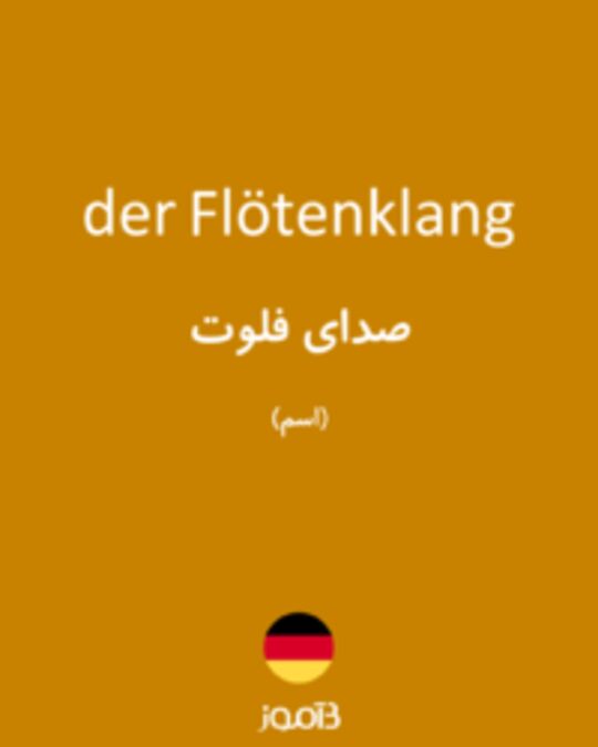  تصویر der Flötenklang - دیکشنری انگلیسی بیاموز