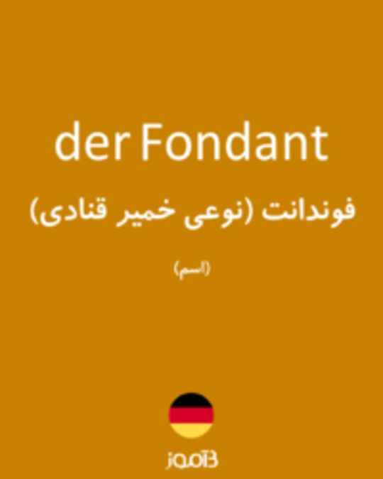  تصویر der Fondant - دیکشنری انگلیسی بیاموز