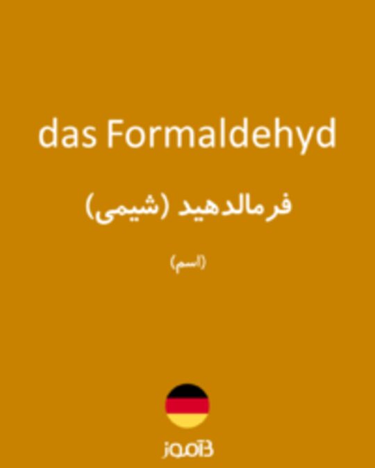  تصویر das Formaldehyd - دیکشنری انگلیسی بیاموز