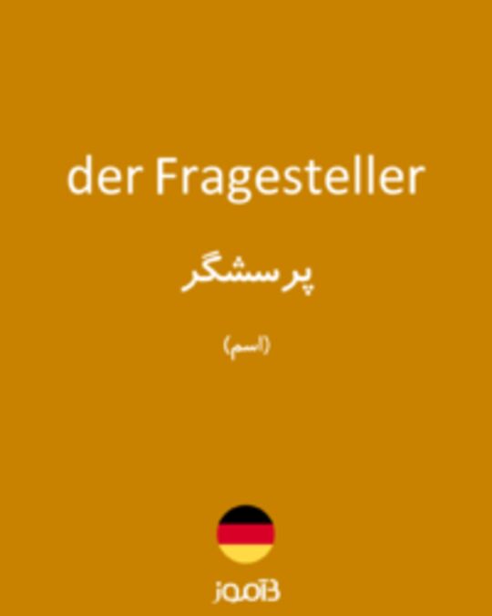  تصویر der Fragesteller - دیکشنری انگلیسی بیاموز