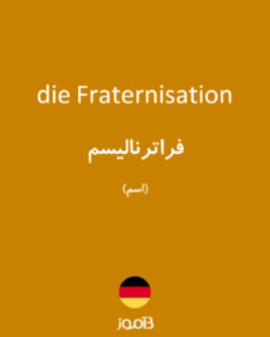  تصویر die Fraternisation - دیکشنری انگلیسی بیاموز