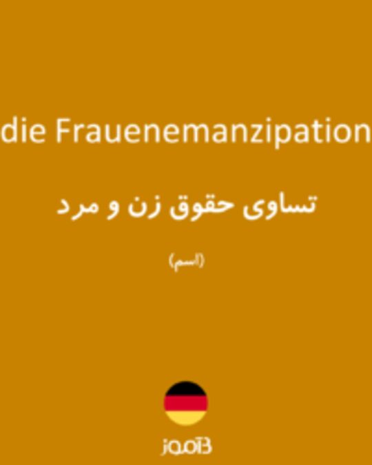  تصویر die Frauenemanzipation - دیکشنری انگلیسی بیاموز