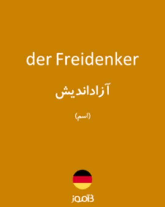  تصویر der Freidenker - دیکشنری انگلیسی بیاموز