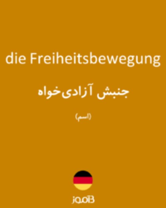 تصویر die Freiheitsbewegung - دیکشنری انگلیسی بیاموز