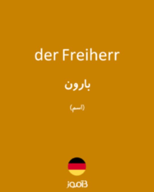  تصویر der Freiherr - دیکشنری انگلیسی بیاموز