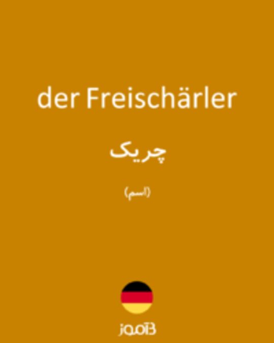  تصویر der Freischärler - دیکشنری انگلیسی بیاموز