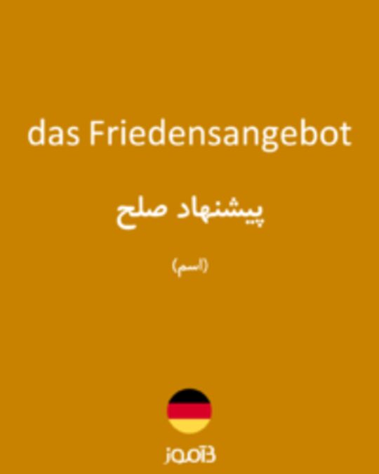  تصویر das Friedensangebot - دیکشنری انگلیسی بیاموز