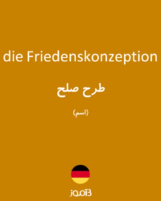  تصویر die Friedenskonzeption - دیکشنری انگلیسی بیاموز