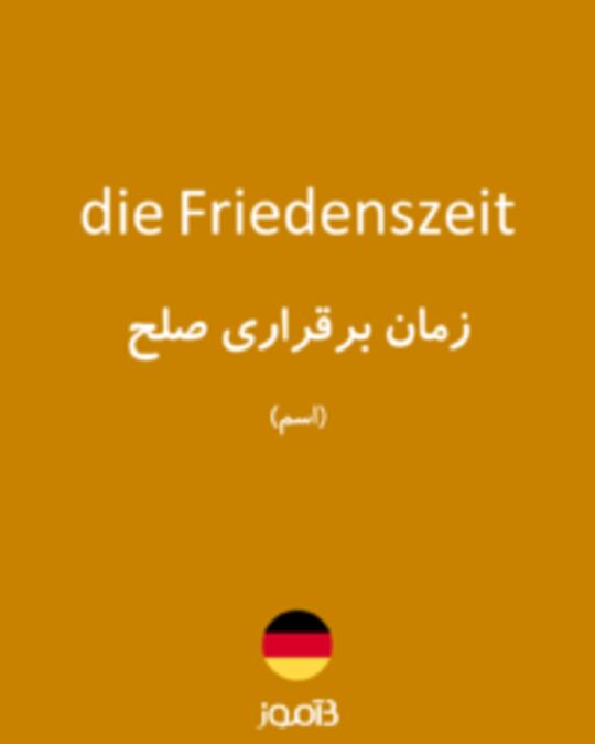  تصویر die Friedenszeit - دیکشنری انگلیسی بیاموز