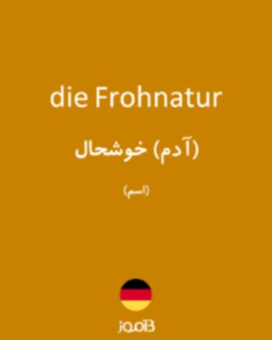  تصویر die Frohnatur - دیکشنری انگلیسی بیاموز