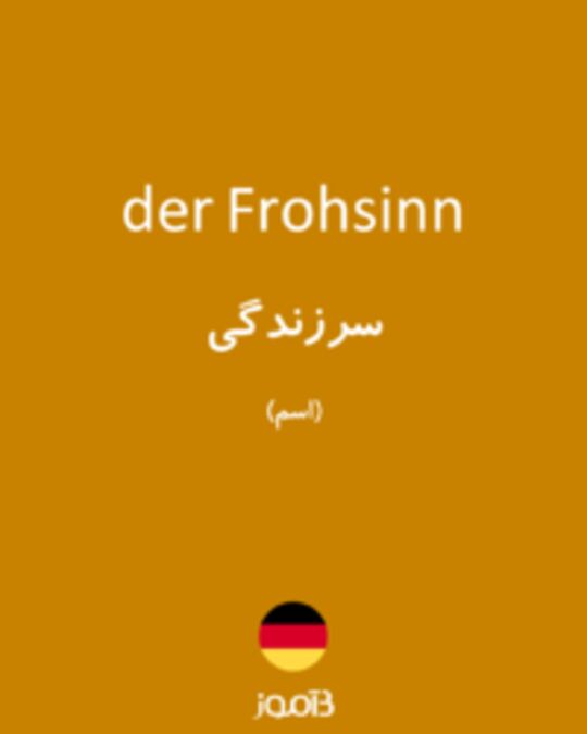  تصویر der Frohsinn - دیکشنری انگلیسی بیاموز