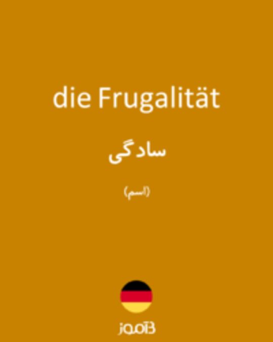  تصویر die Frugalität - دیکشنری انگلیسی بیاموز