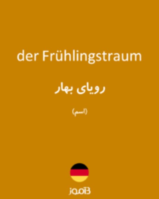  تصویر der Frühlingstraum - دیکشنری انگلیسی بیاموز