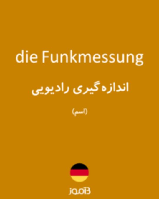  تصویر die Funkmessung - دیکشنری انگلیسی بیاموز