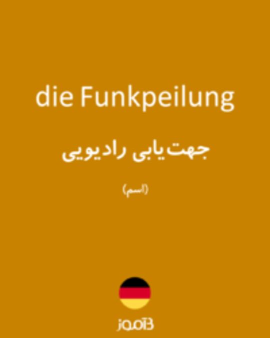  تصویر die Funkpeilung - دیکشنری انگلیسی بیاموز