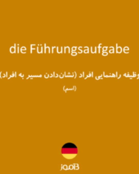  تصویر die Führungsaufgabe - دیکشنری انگلیسی بیاموز