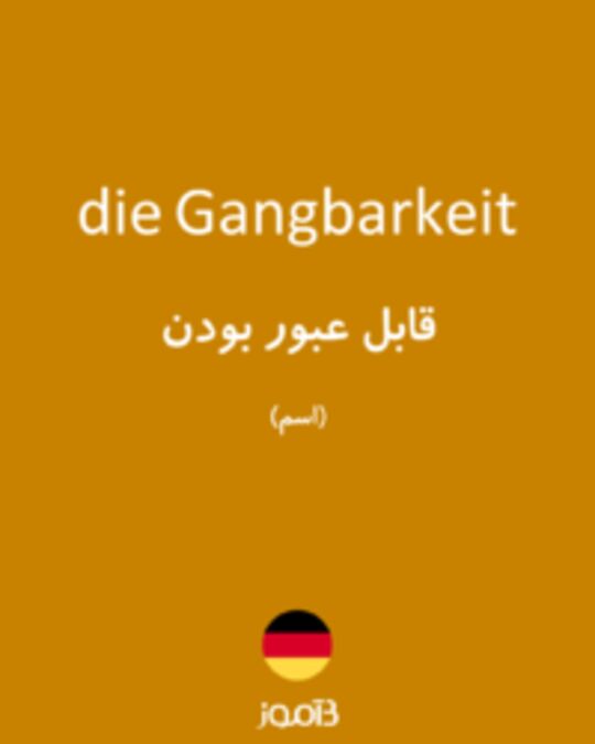  تصویر die Gangbarkeit - دیکشنری انگلیسی بیاموز