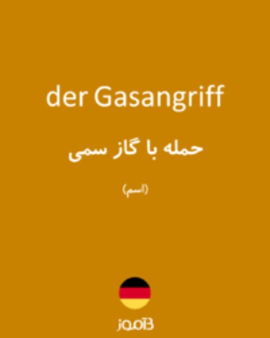  تصویر der Gasangriff - دیکشنری انگلیسی بیاموز