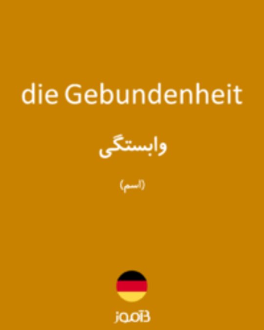  تصویر die Gebundenheit - دیکشنری انگلیسی بیاموز