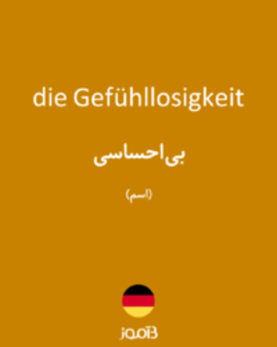  تصویر die Gefühllosigkeit - دیکشنری انگلیسی بیاموز