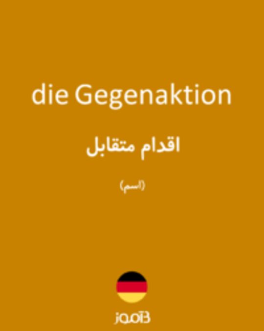  تصویر die Gegenaktion - دیکشنری انگلیسی بیاموز