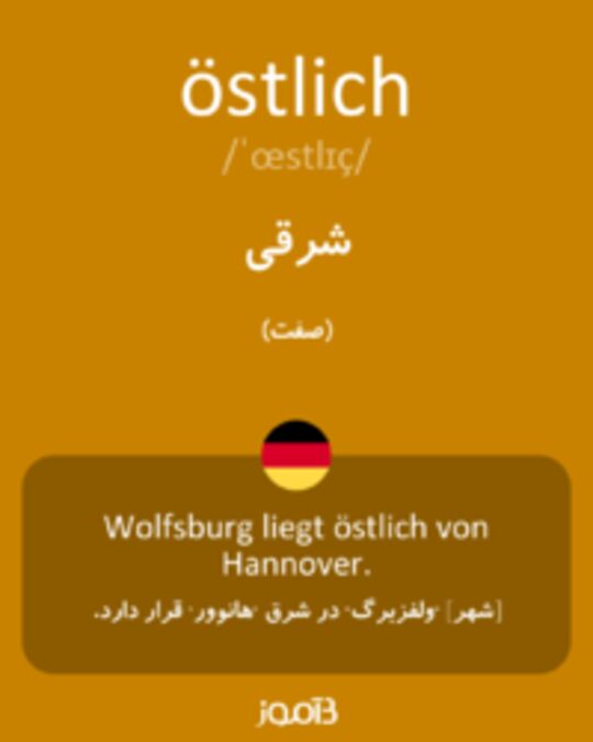  تصویر östlich - دیکشنری انگلیسی بیاموز