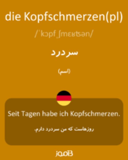  تصویر die Kopfschmerzen(pl) - دیکشنری انگلیسی بیاموز