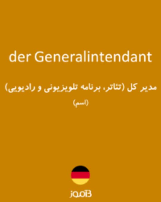  تصویر der Generalintendant - دیکشنری انگلیسی بیاموز