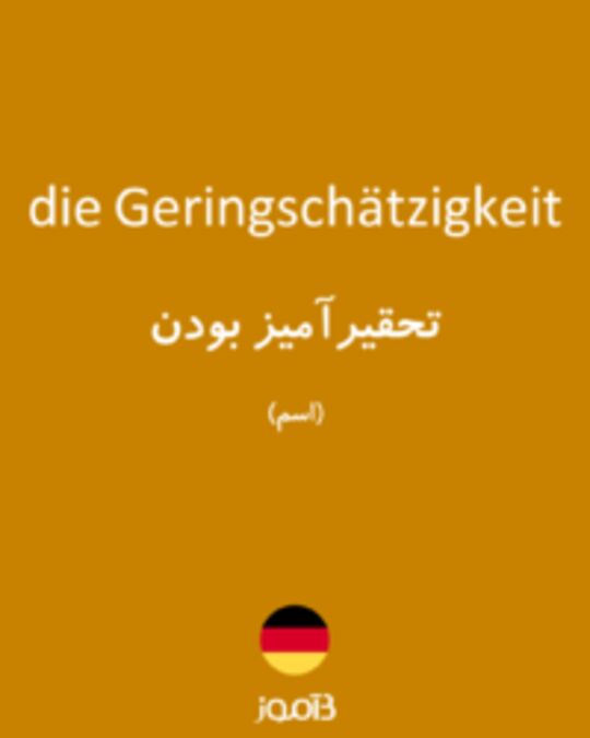  تصویر die Geringschätzigkeit - دیکشنری انگلیسی بیاموز