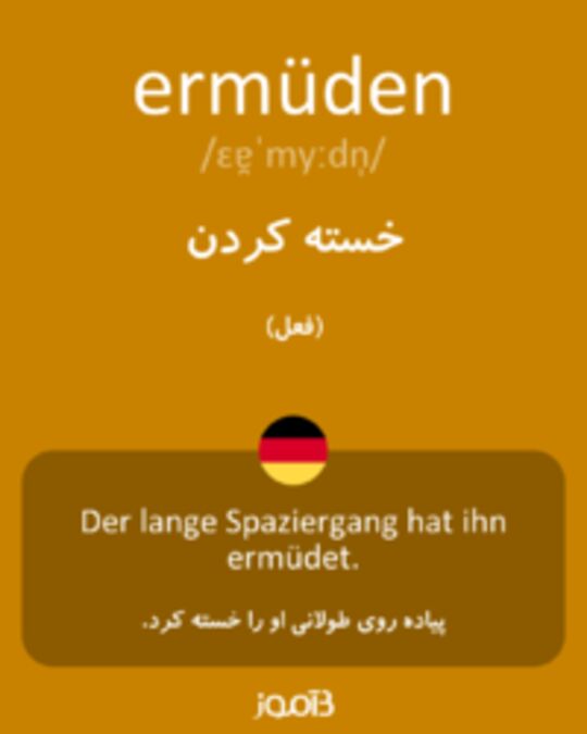  تصویر ermüden - دیکشنری انگلیسی بیاموز