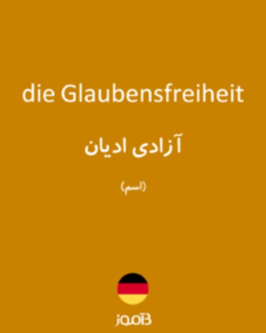  تصویر die Glaubensfreiheit - دیکشنری انگلیسی بیاموز