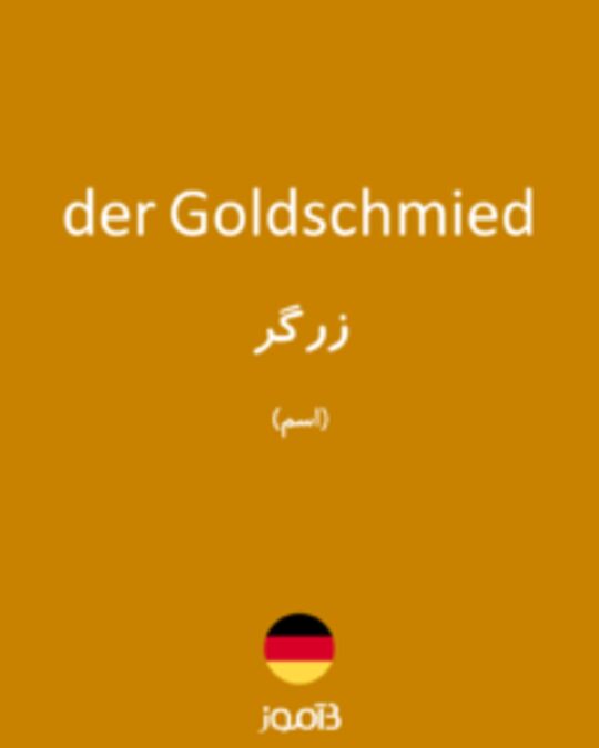  تصویر der Goldschmied - دیکشنری انگلیسی بیاموز