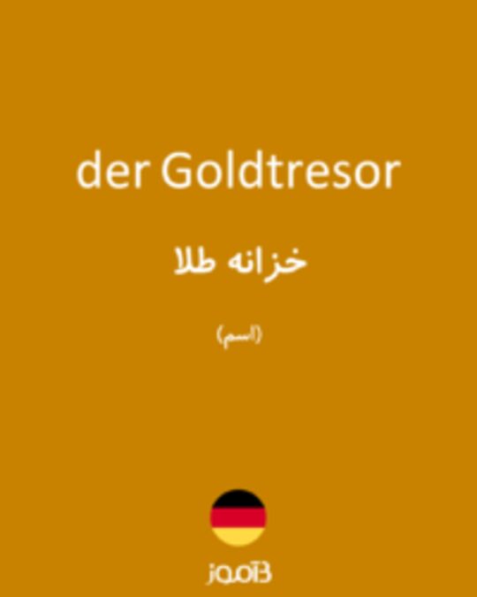  تصویر der Goldtresor - دیکشنری انگلیسی بیاموز