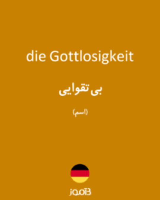  تصویر die Gottlosigkeit - دیکشنری انگلیسی بیاموز