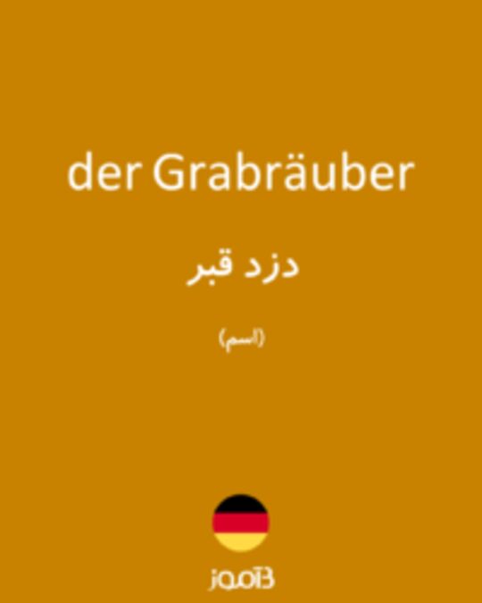  تصویر der Grabräuber - دیکشنری انگلیسی بیاموز