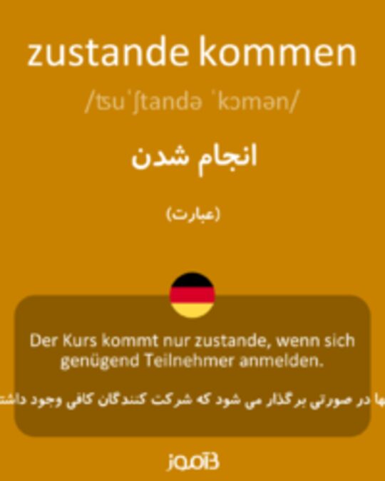  تصویر zustande kommen - دیکشنری انگلیسی بیاموز