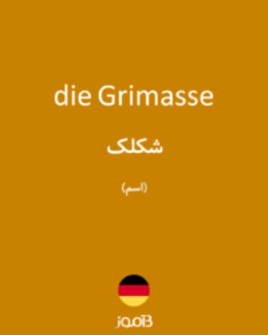  تصویر die Grimasse - دیکشنری انگلیسی بیاموز