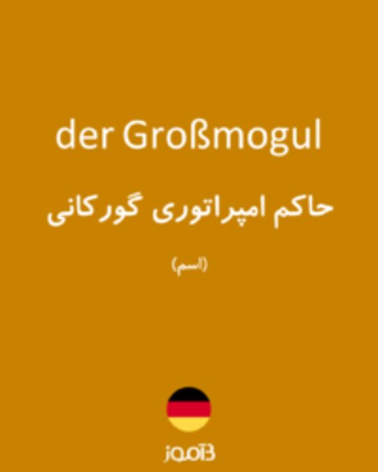  تصویر der Großmogul - دیکشنری انگلیسی بیاموز