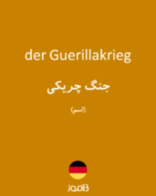  تصویر der Guerillakrieg - دیکشنری انگلیسی بیاموز