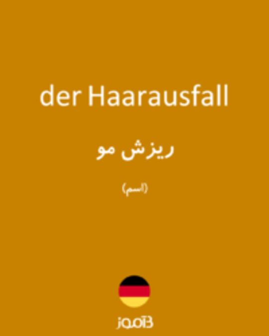  تصویر der Haarausfall - دیکشنری انگلیسی بیاموز