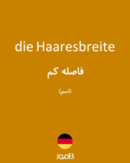  تصویر die Haaresbreite - دیکشنری انگلیسی بیاموز