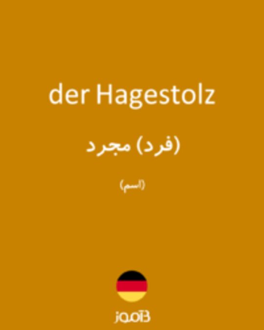  تصویر der Hagestolz - دیکشنری انگلیسی بیاموز