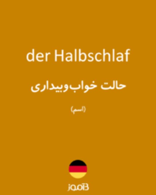  تصویر der Halbschlaf - دیکشنری انگلیسی بیاموز