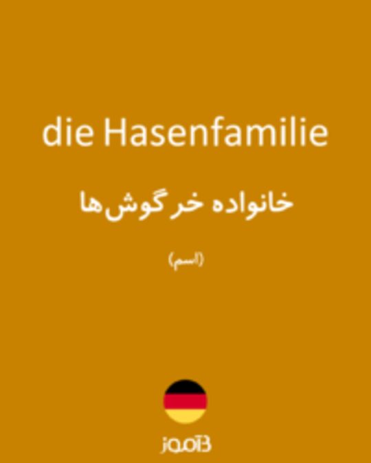  تصویر die Hasenfamilie - دیکشنری انگلیسی بیاموز