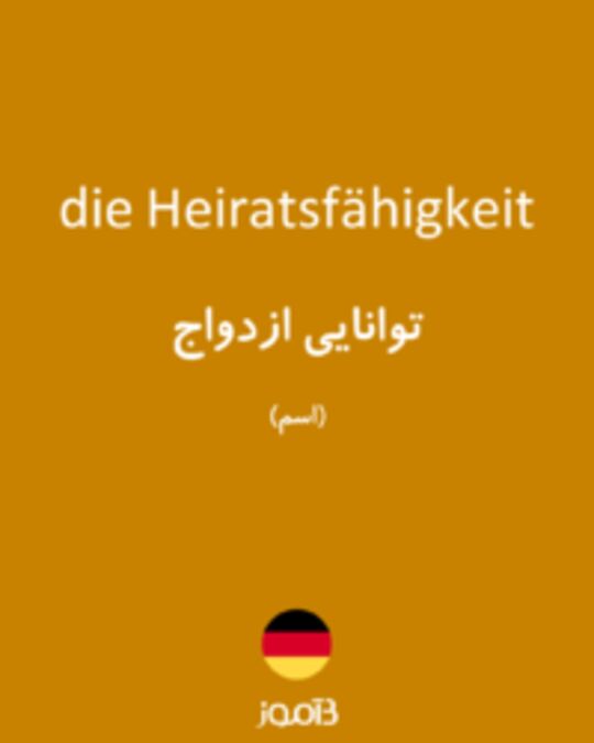  تصویر die Heiratsfähigkeit - دیکشنری انگلیسی بیاموز