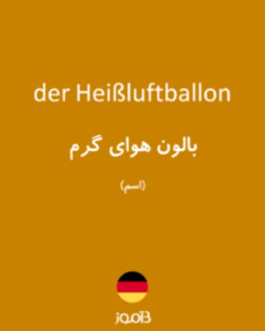  تصویر der Heißluftballon - دیکشنری انگلیسی بیاموز