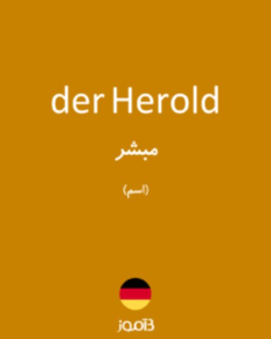  تصویر der Herold - دیکشنری انگلیسی بیاموز