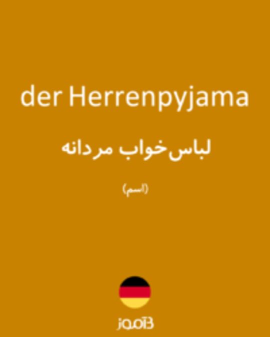  تصویر der Herrenpyjama - دیکشنری انگلیسی بیاموز