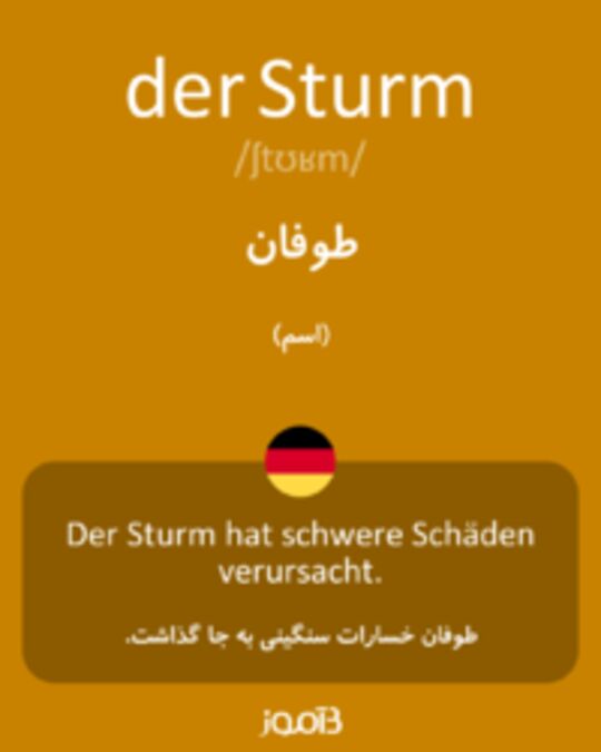  تصویر der Sturm - دیکشنری انگلیسی بیاموز